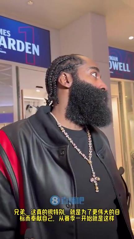 哈登此前：賽季前他們預(yù)測我們排西部末流，現(xiàn)在我們有望在季后賽中有一番作為