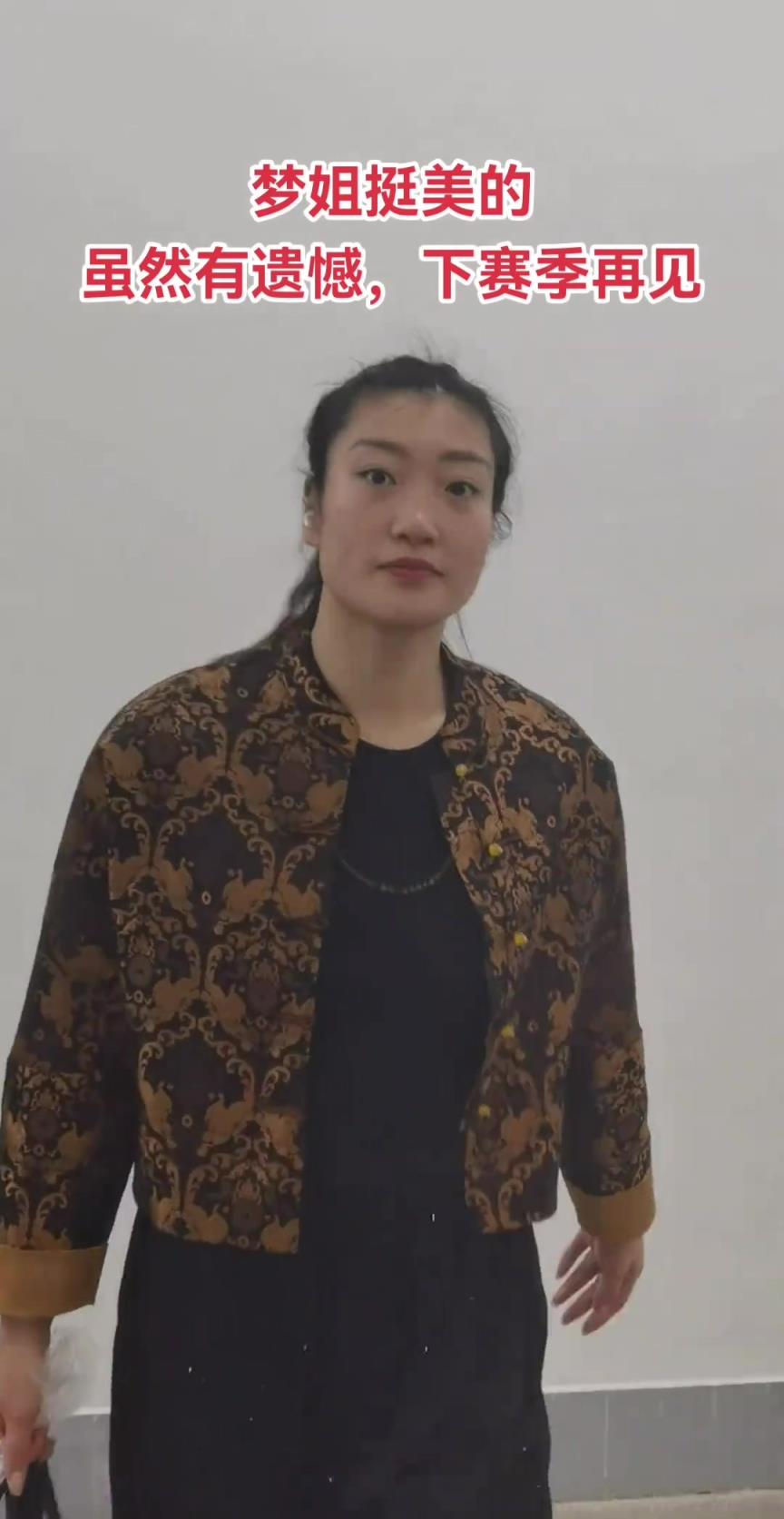 下賽季再見！輸?shù)艨偣谲娭?李夢和工作人員交流之后離開場館