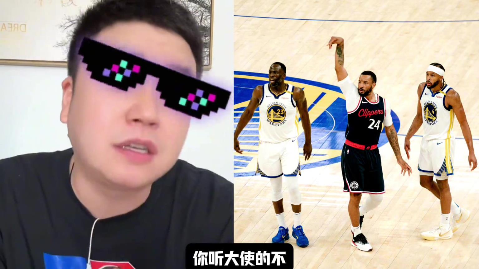 大史給勇士出主意：不然打灰熊輪休吧，去拼獨(dú)行俠或國王